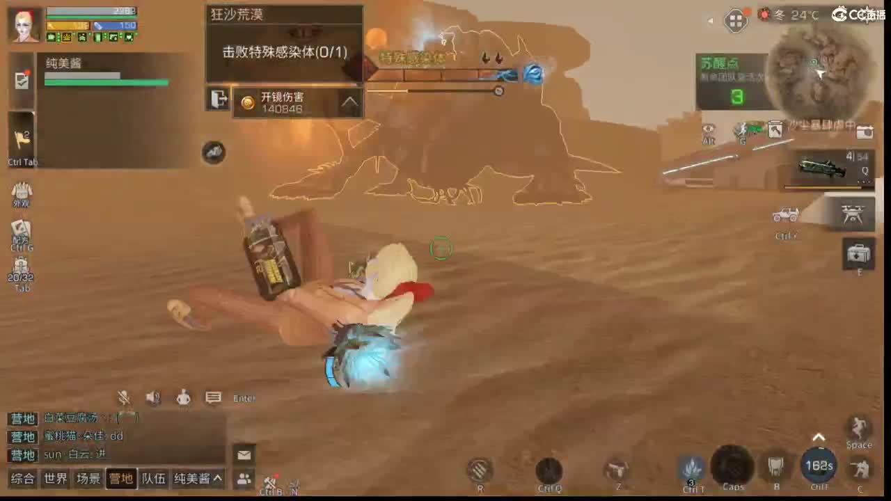 木屑的直播间