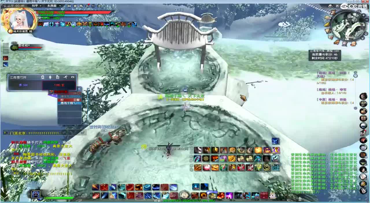 午夜云麓战场那能制裁糯米哥哥嘛 第2段