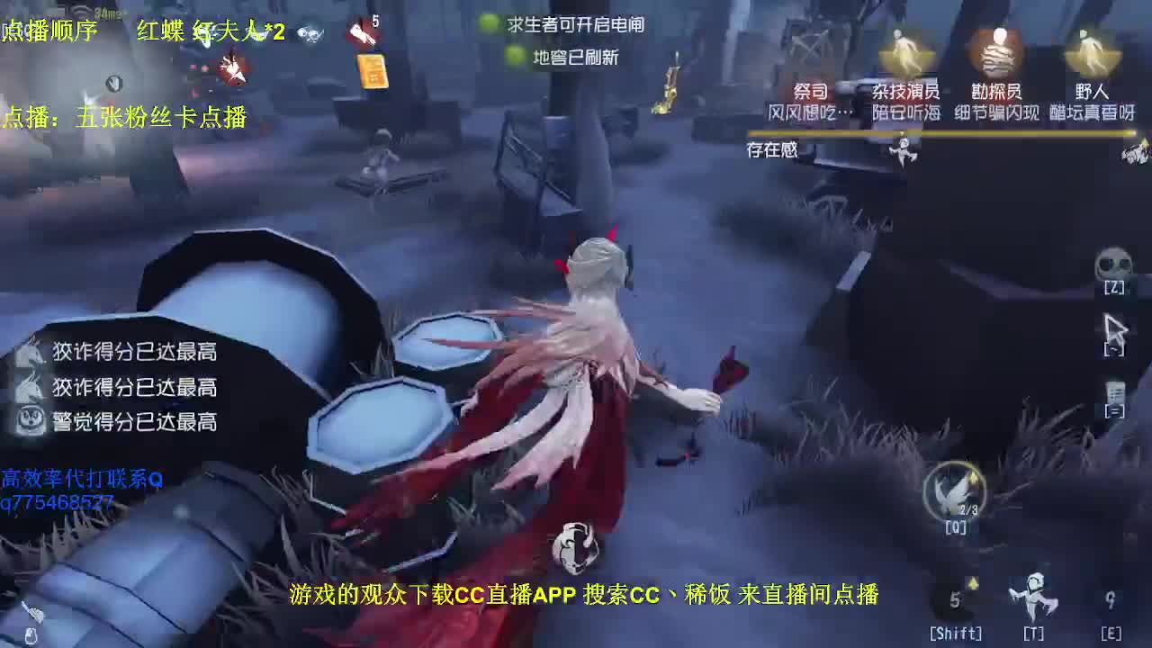 监管者点播~ 第3段