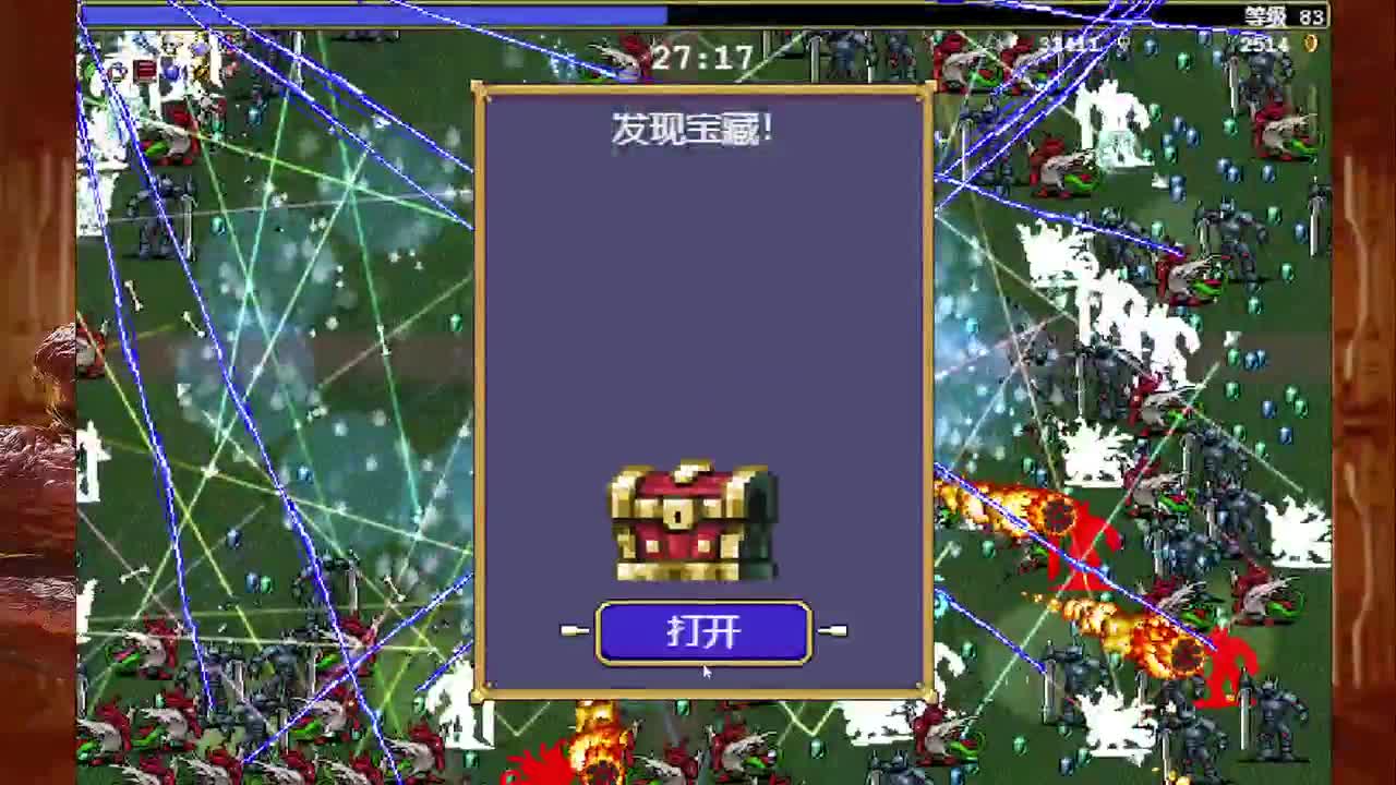 【肯尼】要我一直滋吗 第3段