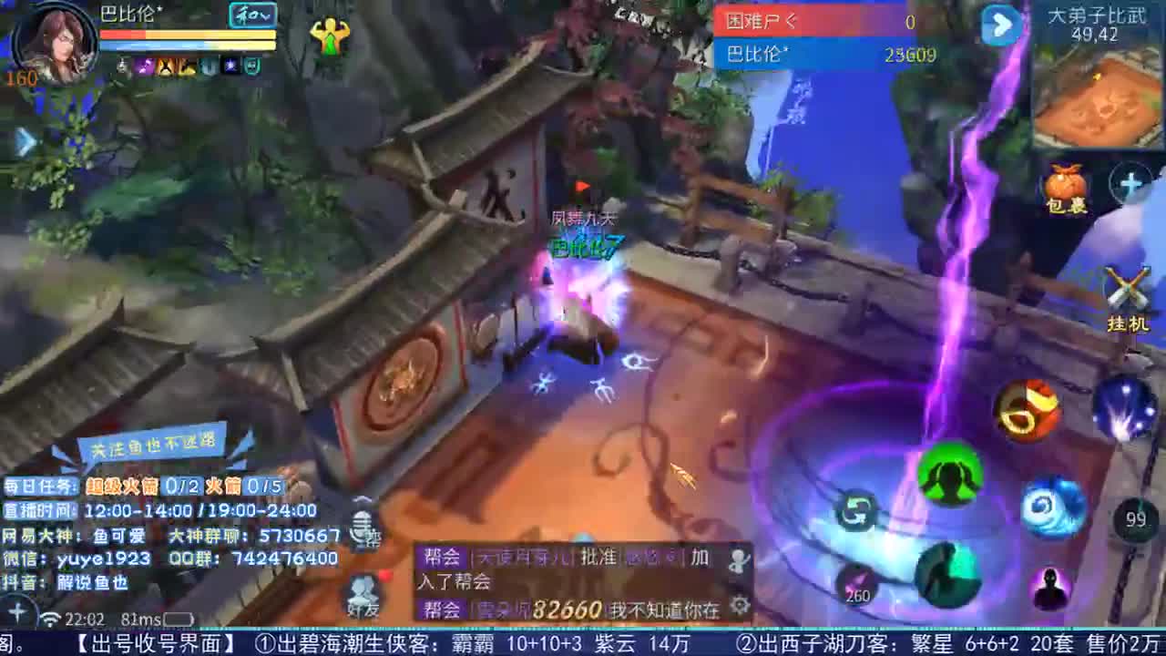 看号估价接资源 第1段