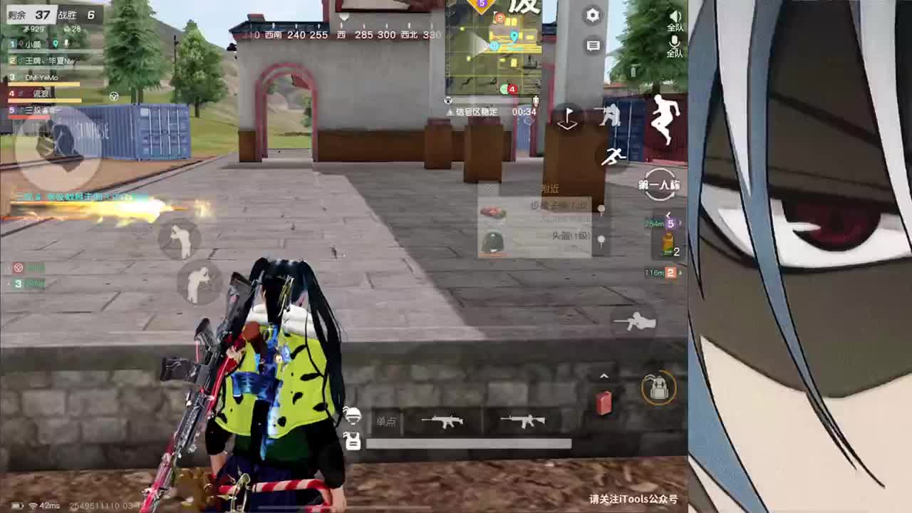 接iOS巅峰1-5000 第1段