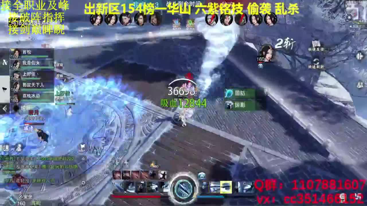 训练训练