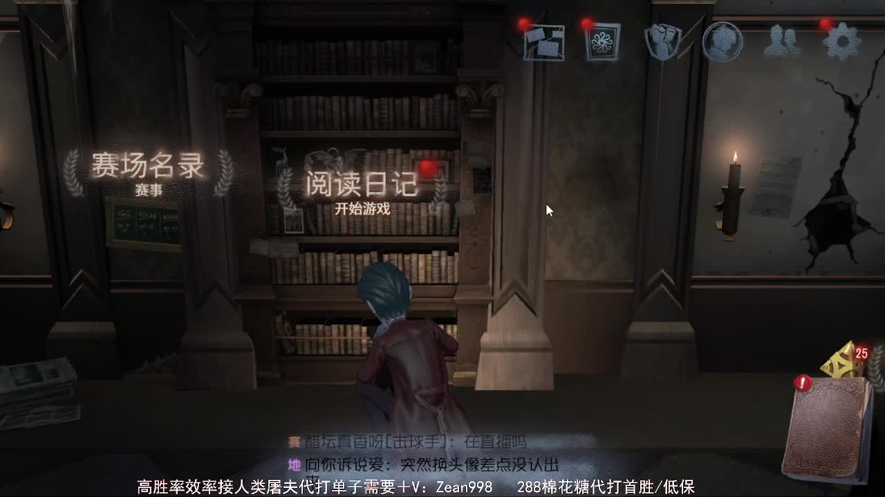 送四个迷路的孩子回家 第2段
