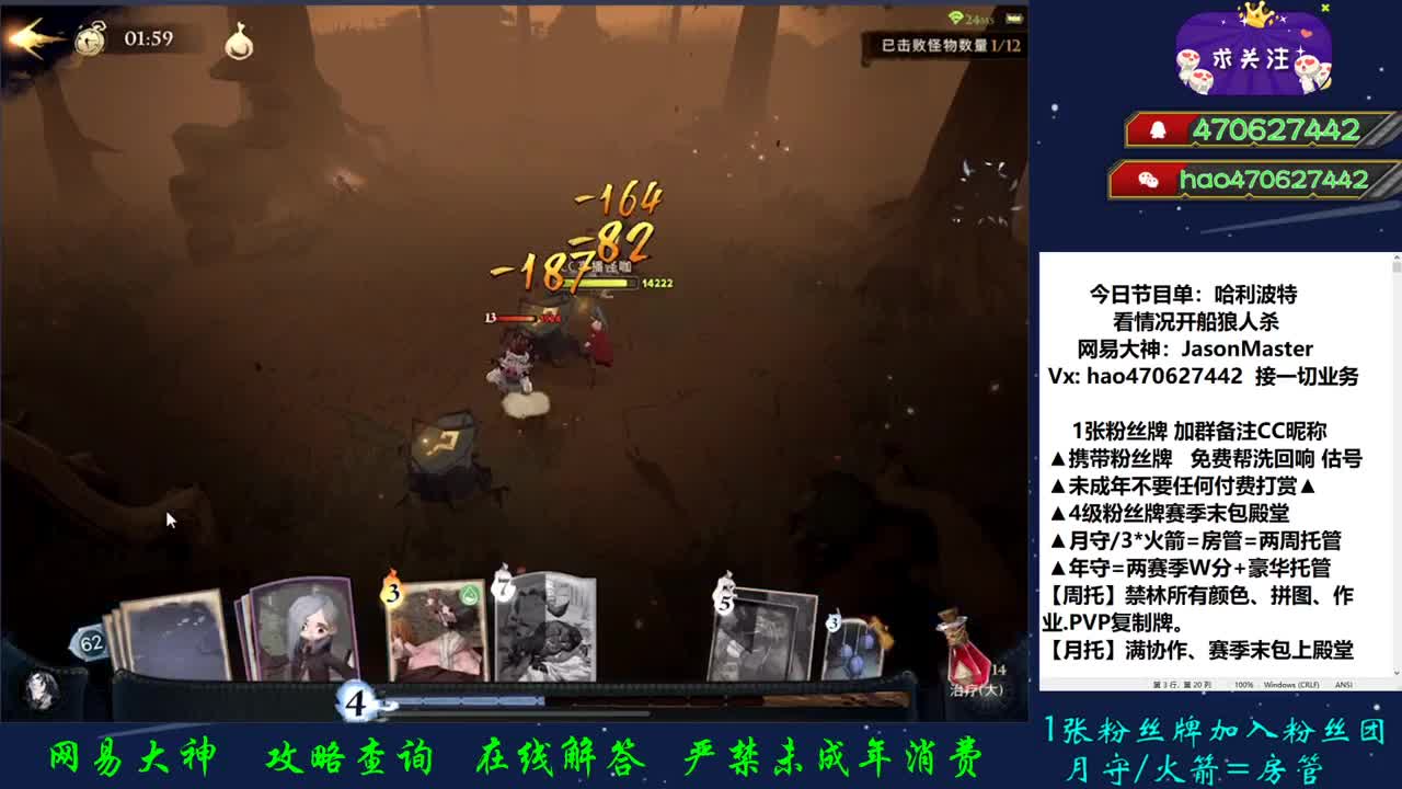 第40天 接单接单 第1段
