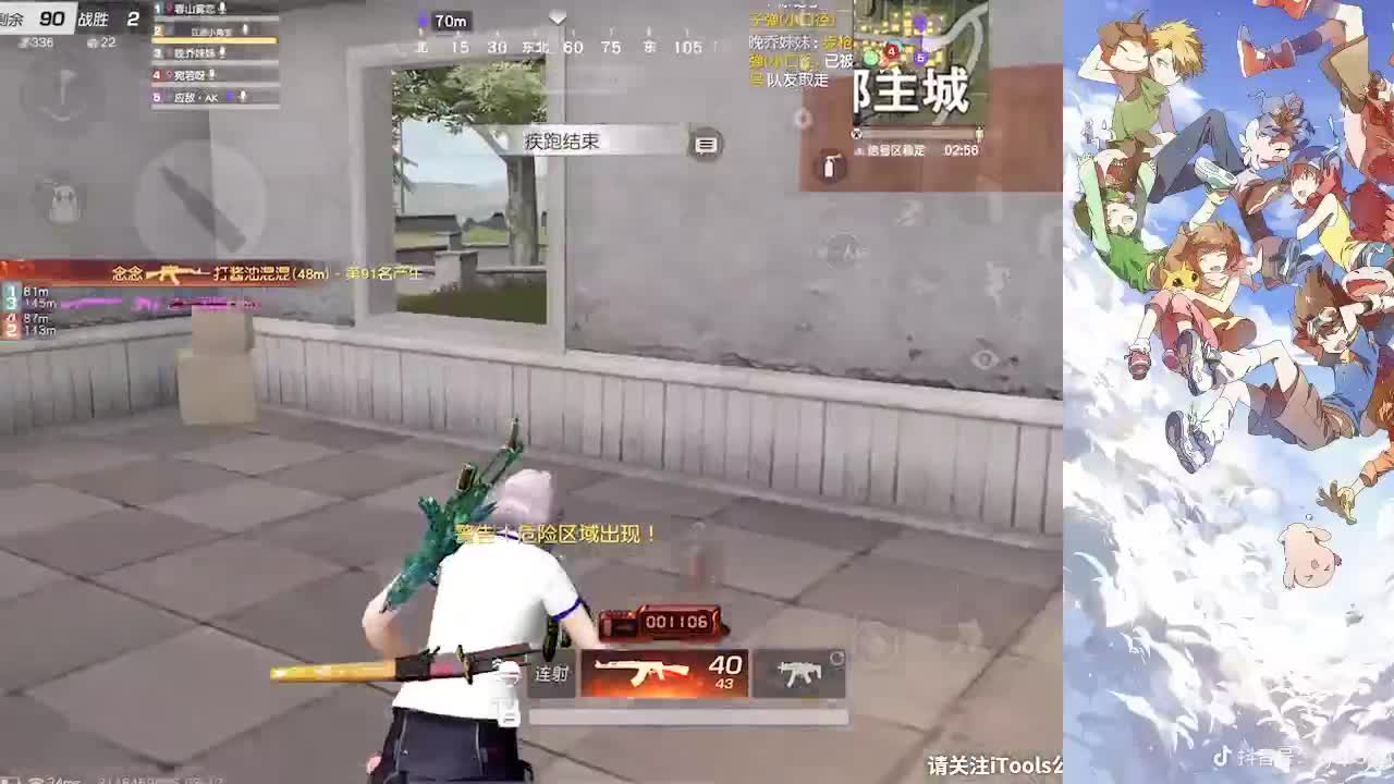 应敌带妹，全场干碎 第2段