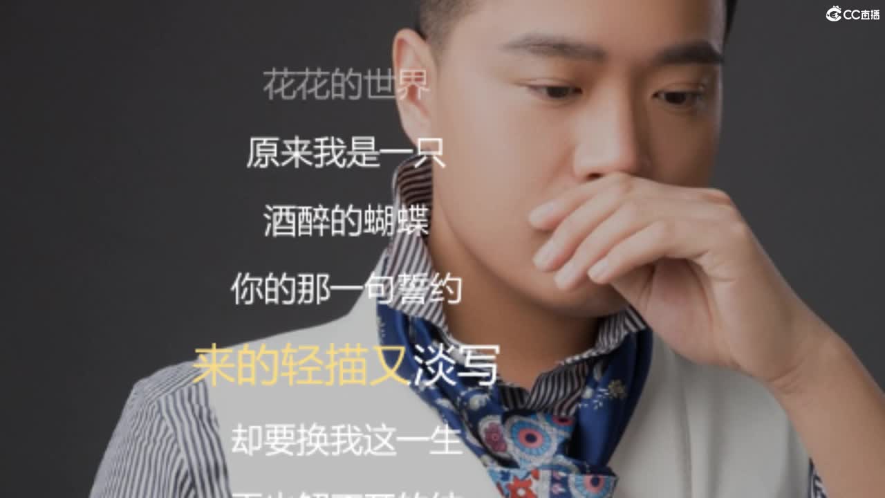 爱你哦 第1段