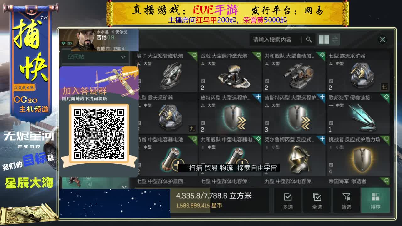 菜鸟捕快 第2段