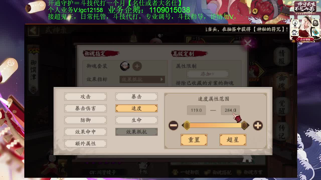 打打斗技，接斗技调号托管 第2段