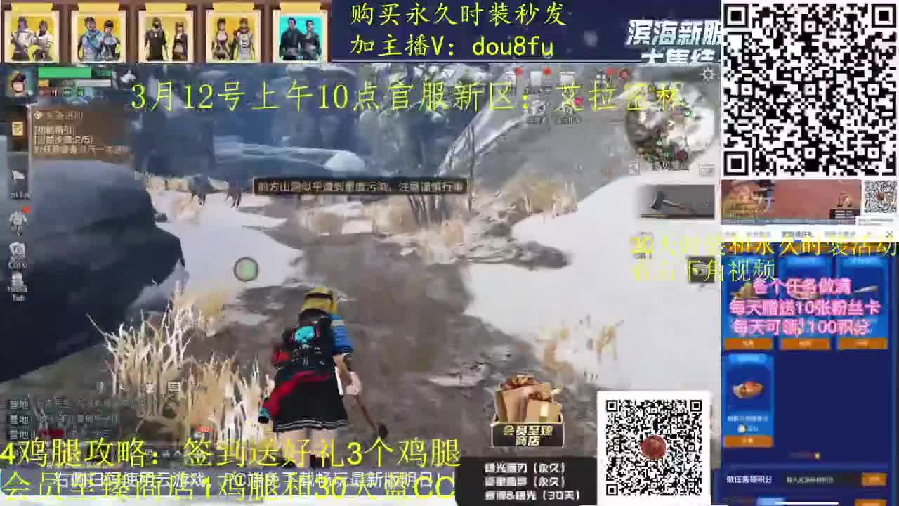 30元月卡换30天蓝C白C黑九局3选2 第1段