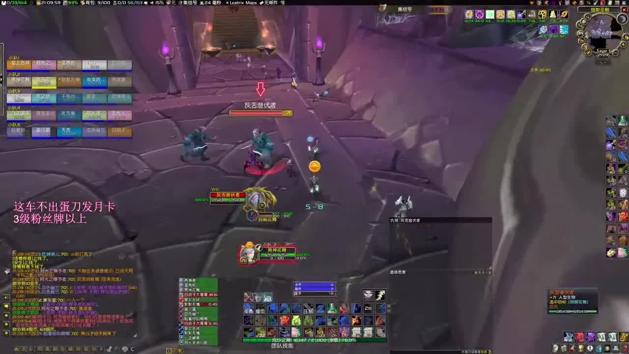 什么叫做牢不可破 第1段