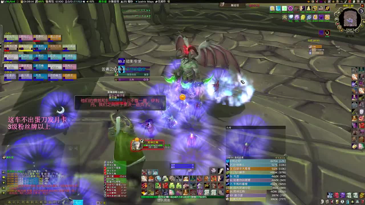 什么叫做牢不可破 第2段