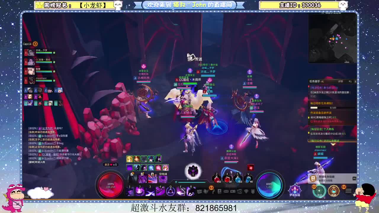 日常日常~311 第1段