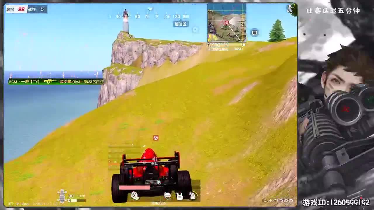 岁岁平安 第2段