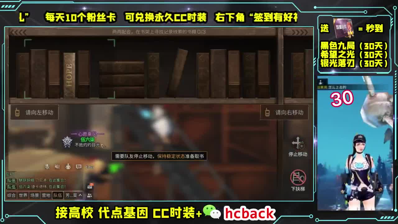 30两套CC秒到 刷月卡领取 第1段