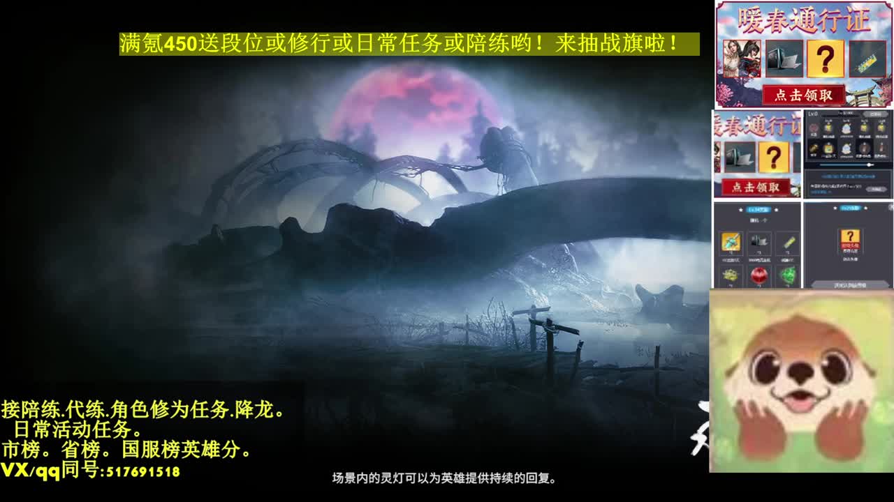 抽战旗，满氪飞梭额外送好东东！ 第1段