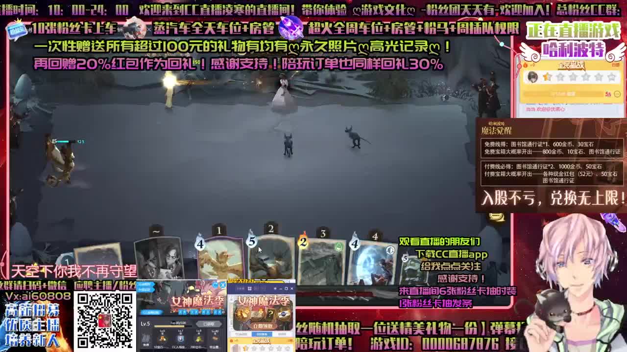 ღ魔法少女投Bunnyღ接所有ღ招主播ღ 第1段