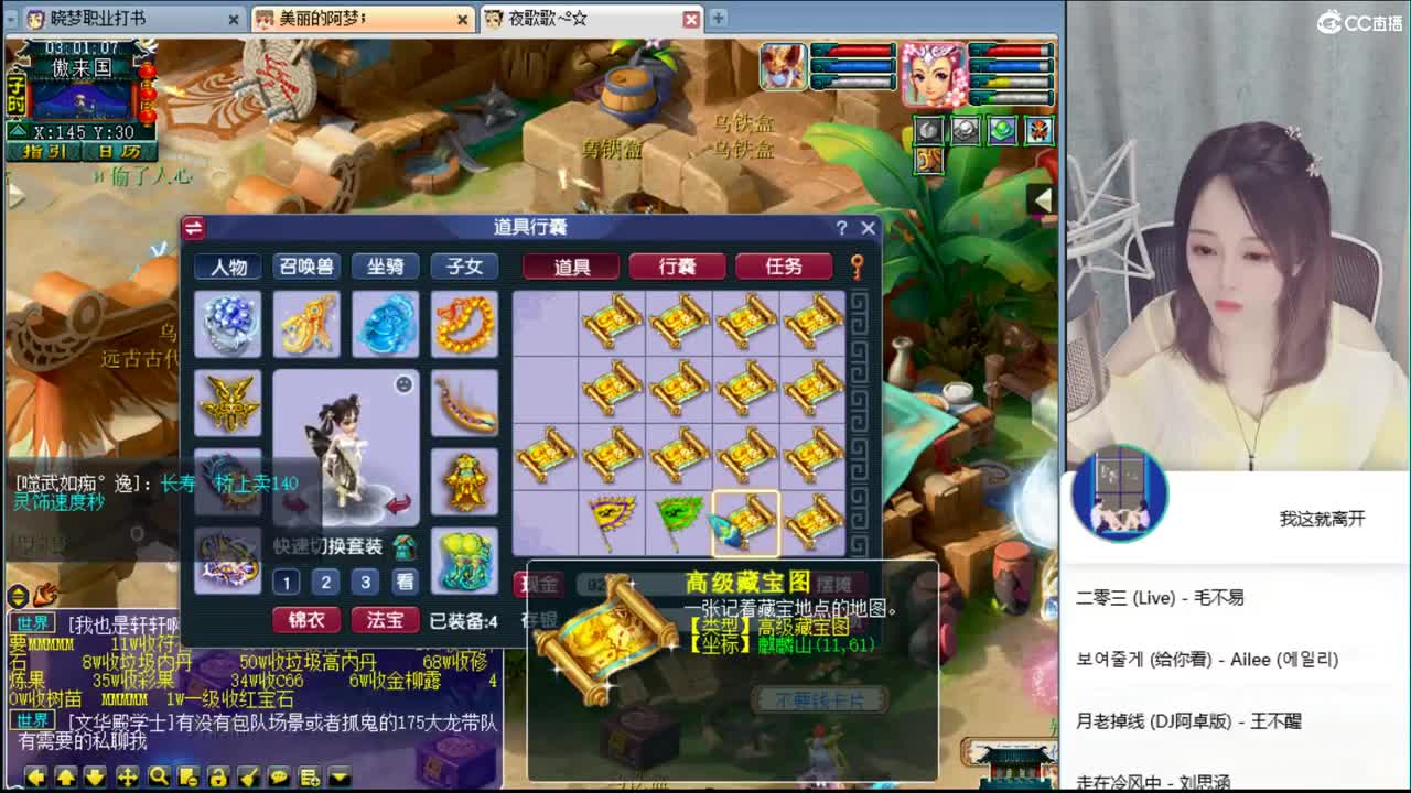 官方推荐打书主播
