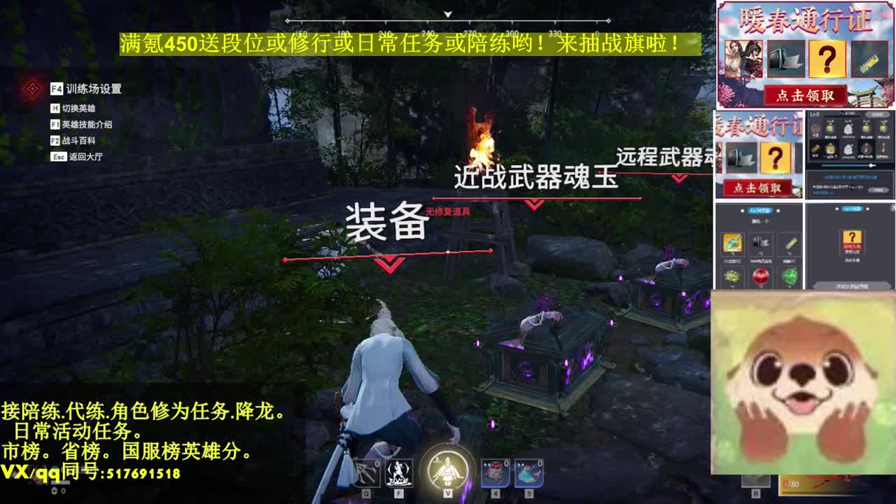 抽战旗，满氪飞梭额外送好东东！ 第2段