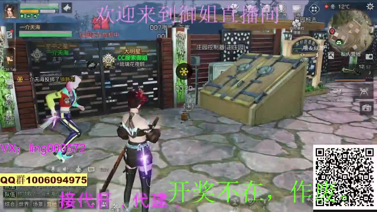 接代肝代建 第1段