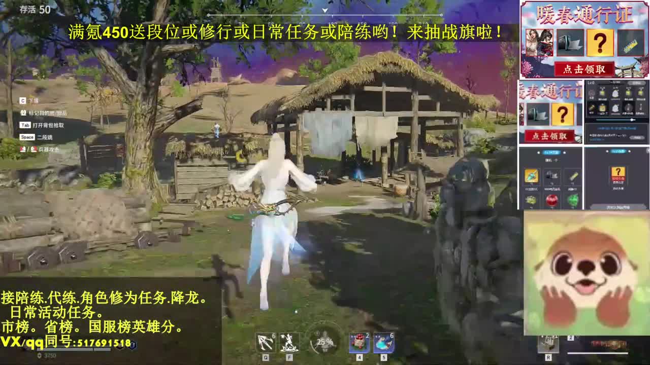 抽战旗，满氪飞梭额外送好东东！ 第3段