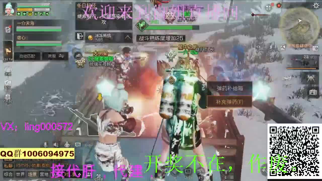 接代肝代建 第2段