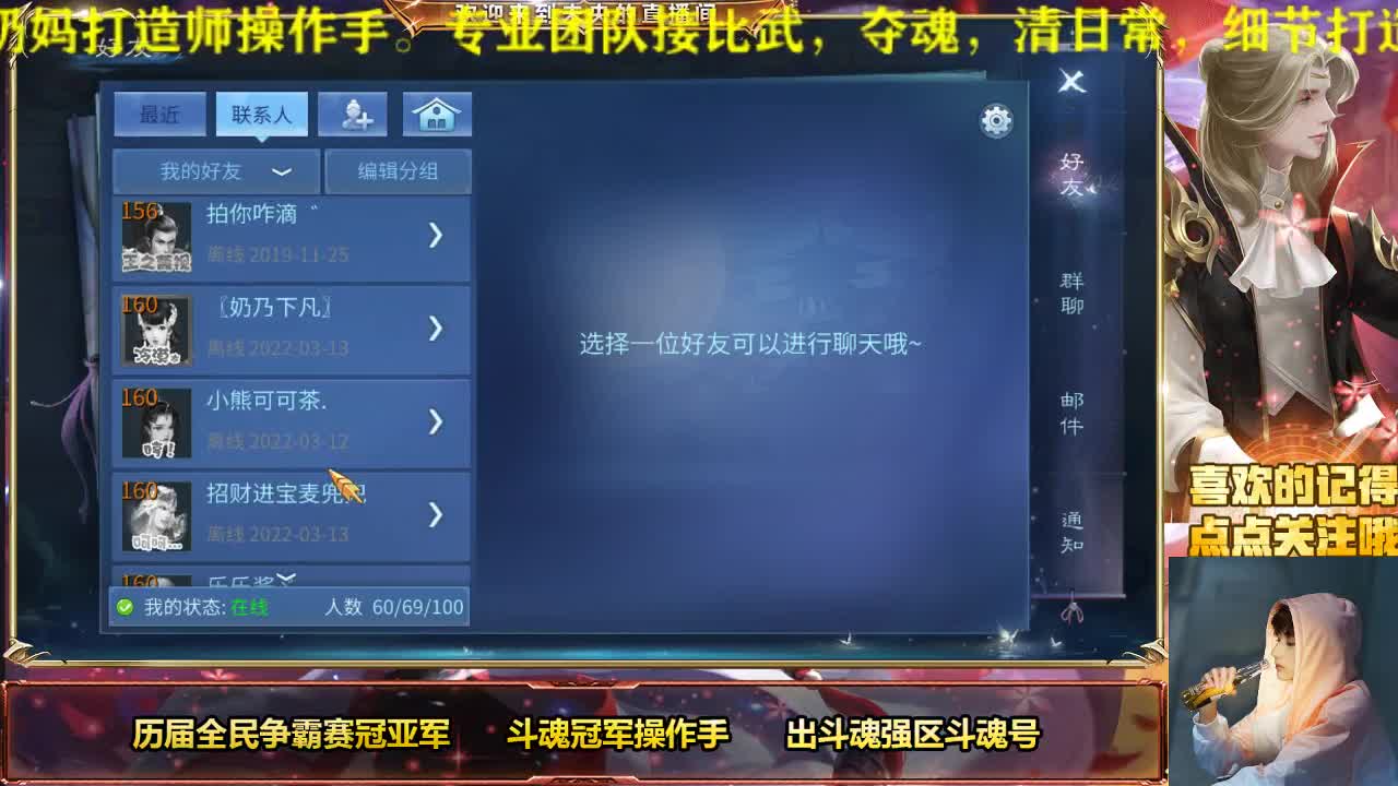 求逆天最大50