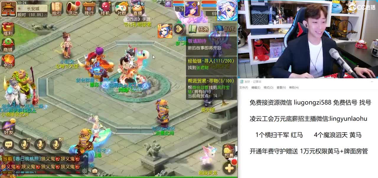 免费接所有资源 第1段