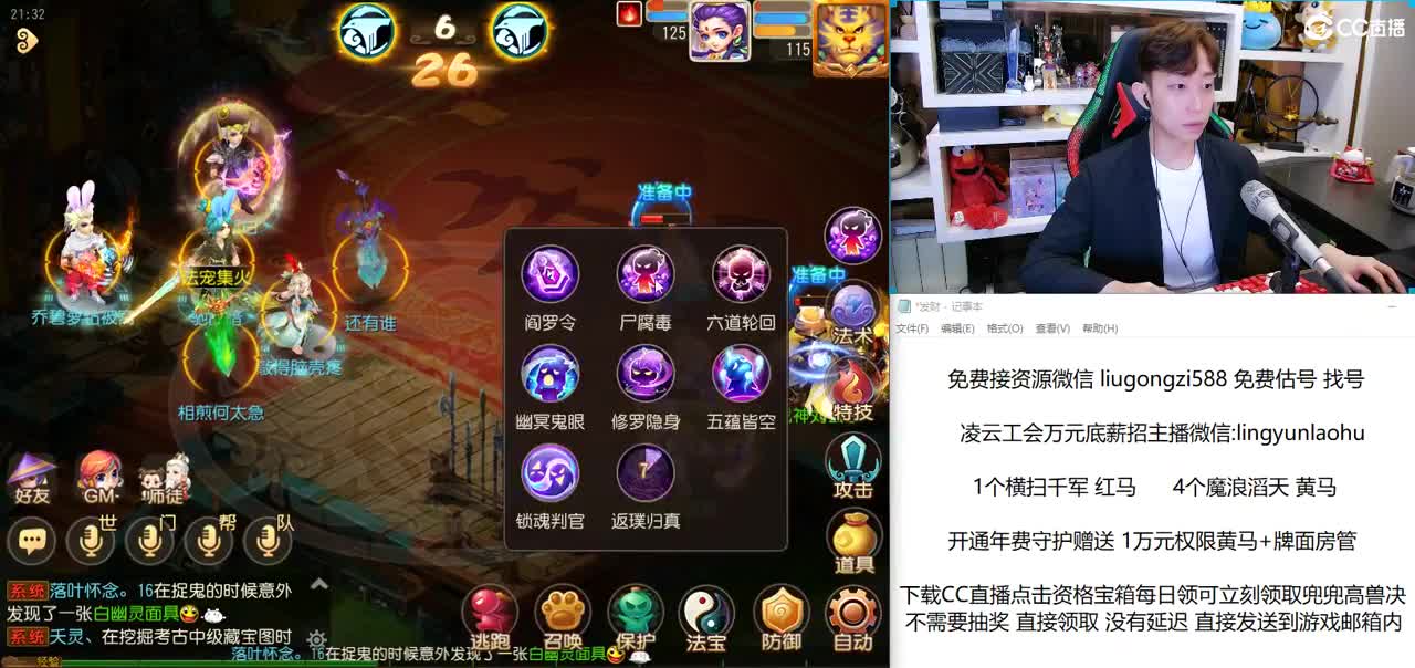 免费接所有资源 第2段
