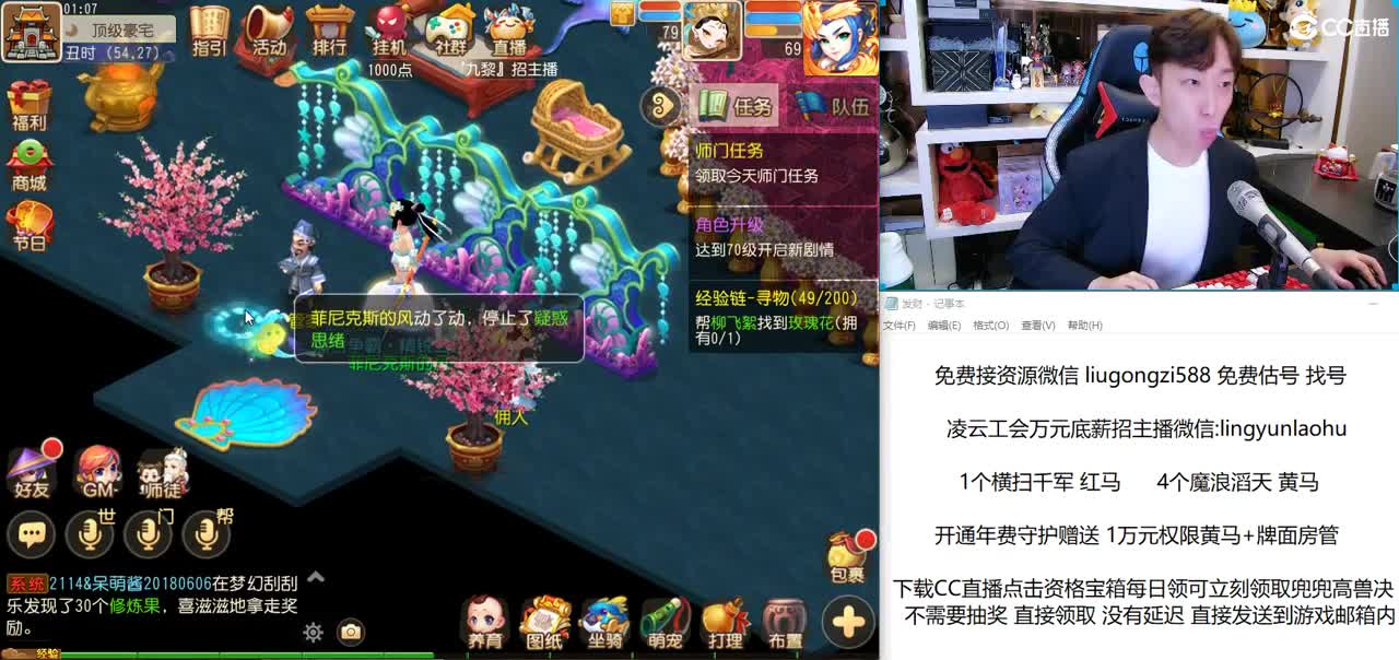 免费接所有资源 第3段