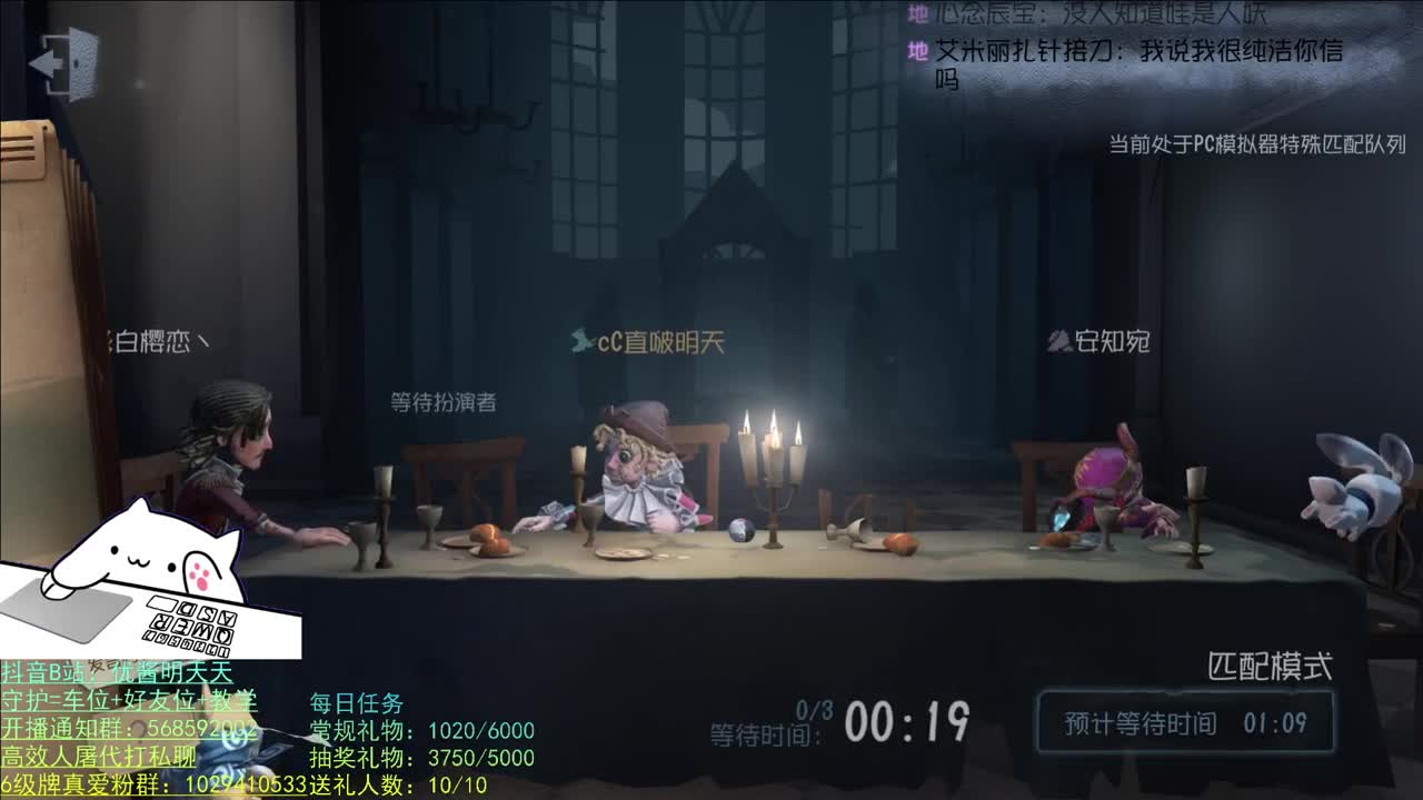 开心不请自来 第2段
