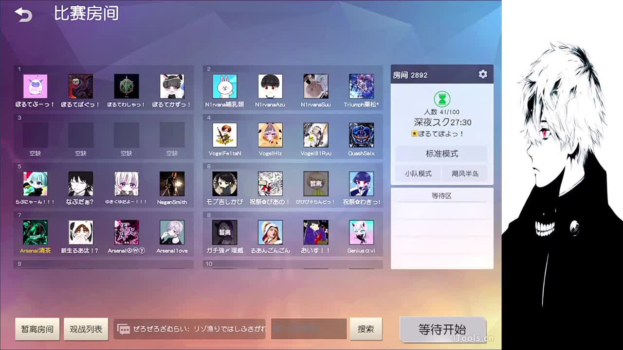 嘿哈哈 第2段