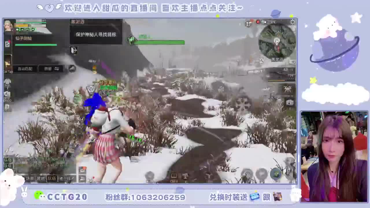 30秒到银光末日黑九局 第2段