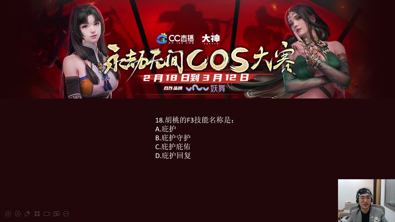 欧皇喊你~抽战旗啦！ 第1段