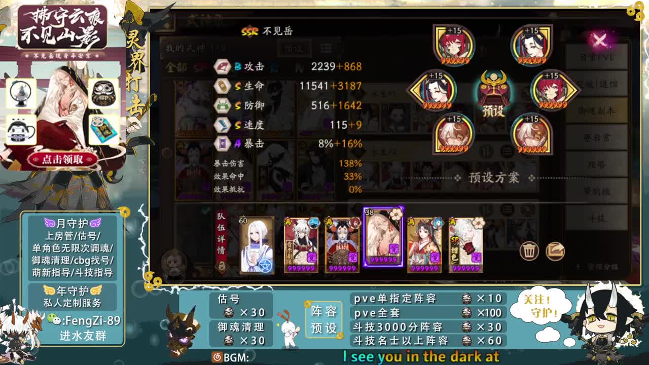 开冲开冲！ 第1段