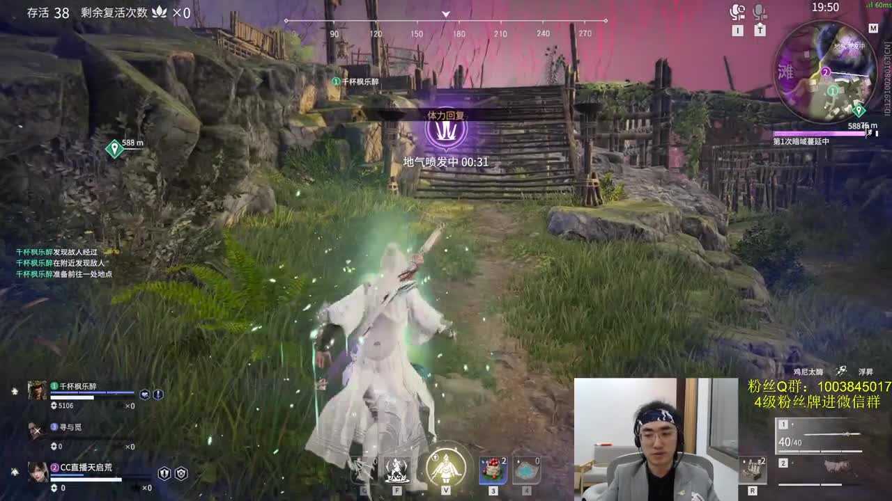 欧皇喊你~抽战旗啦！ 第2段