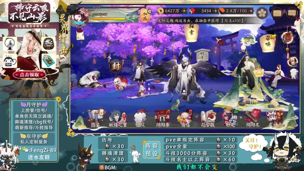 开冲开冲！ 第2段