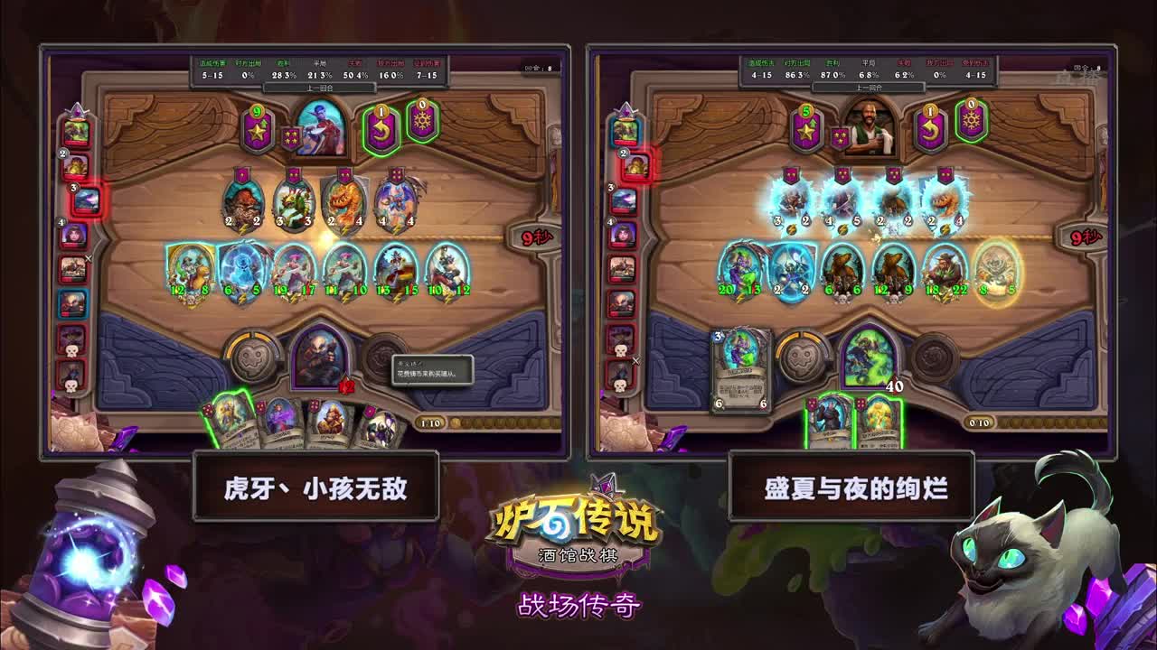 暴雪游戏频道 第1段