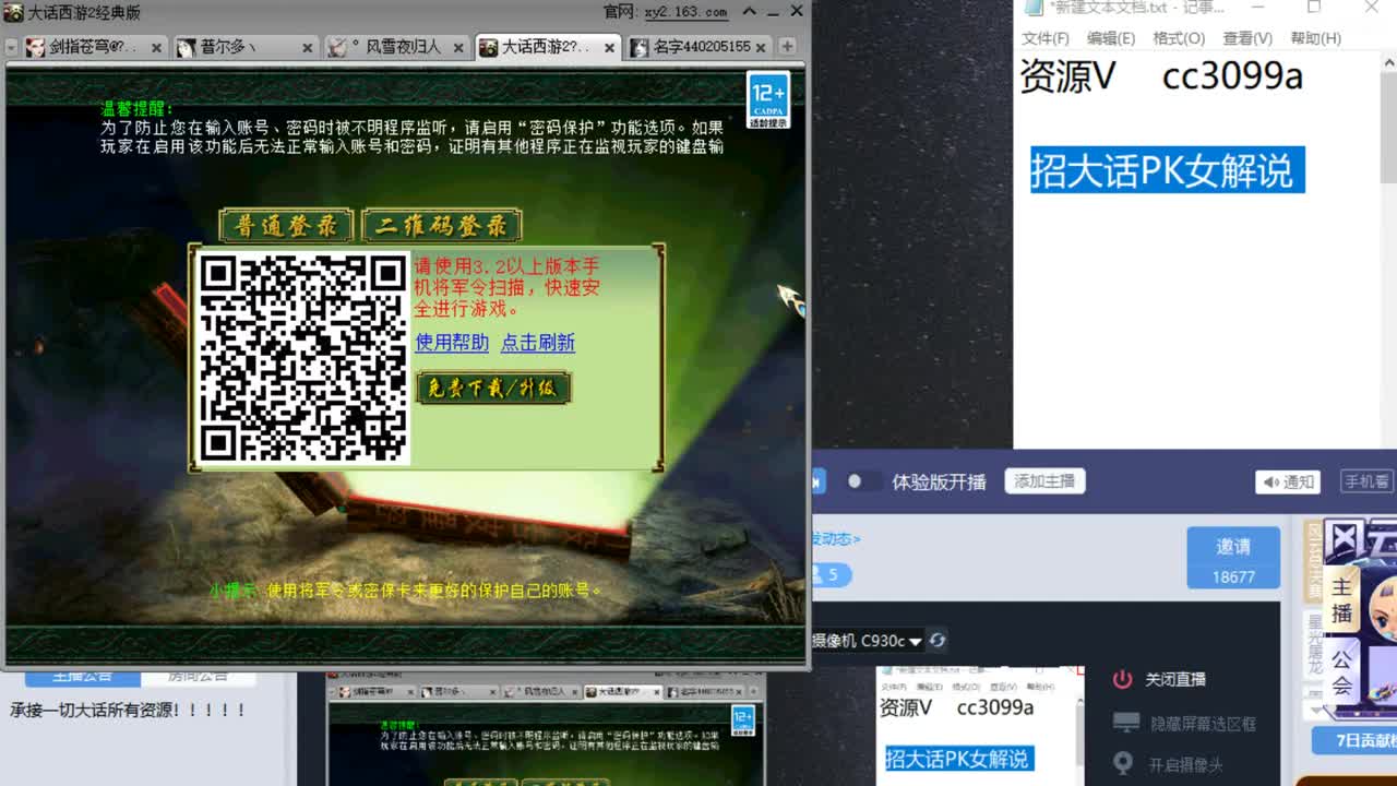 就是造呀！！！ 第1段