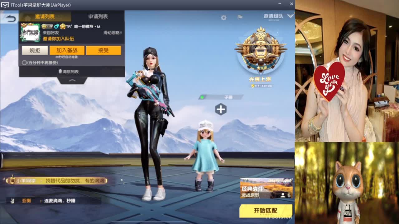 吼'根本拦不住.-//♥♥ 第2段