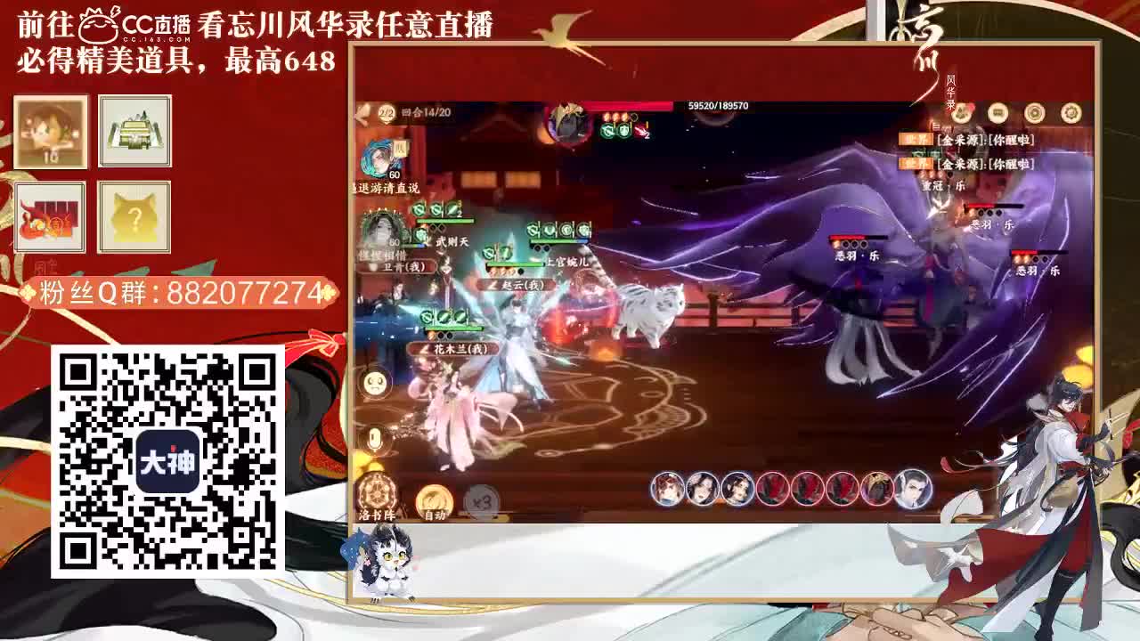 才艺主播了解一下 第2段