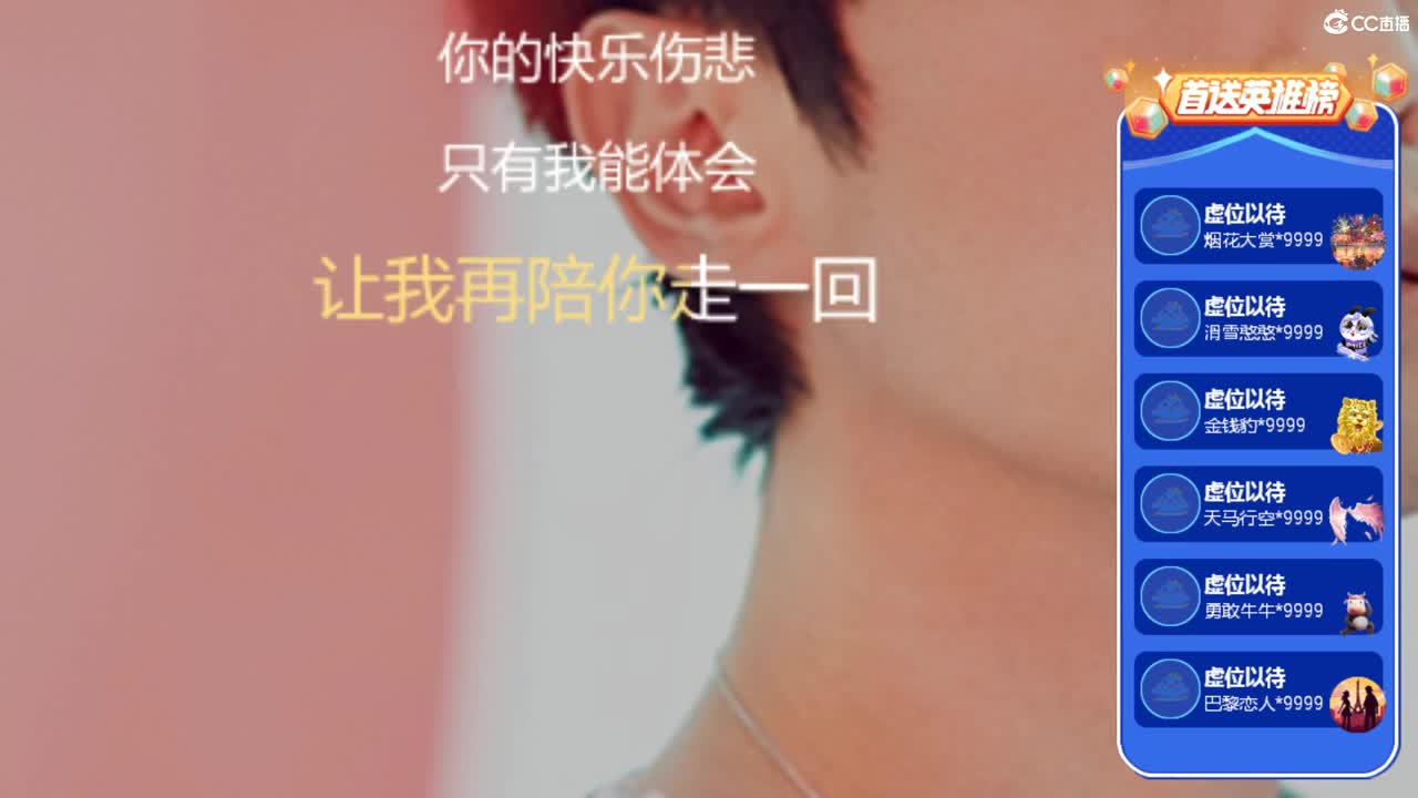 爱你哦 第1段