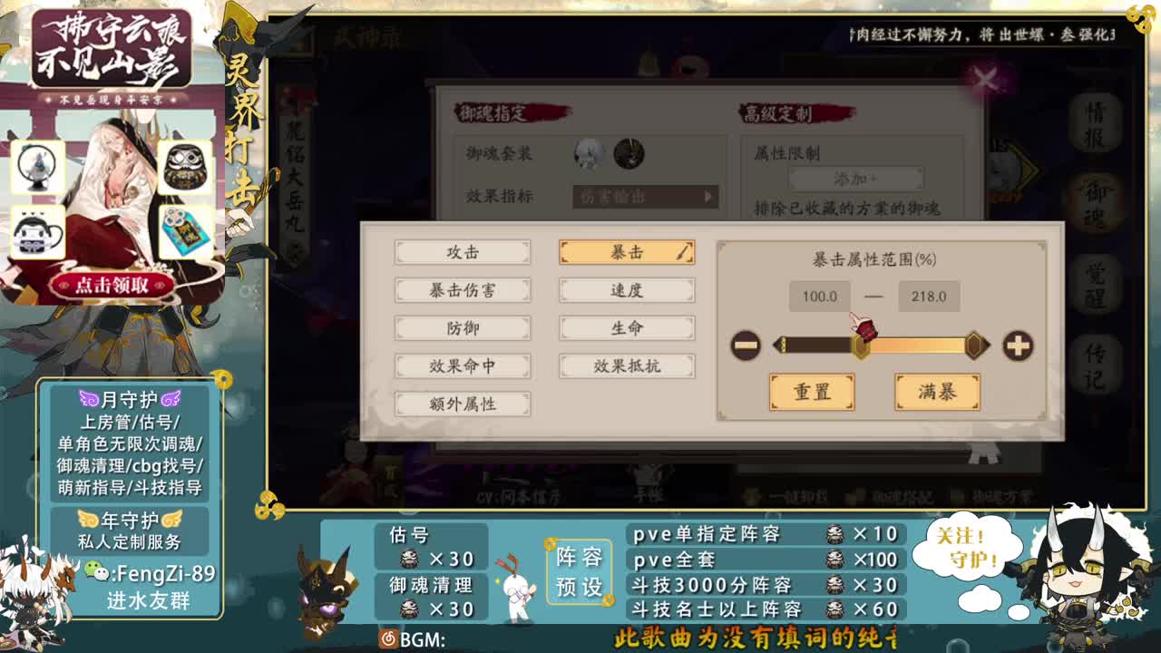 开冲开冲！ 第1段