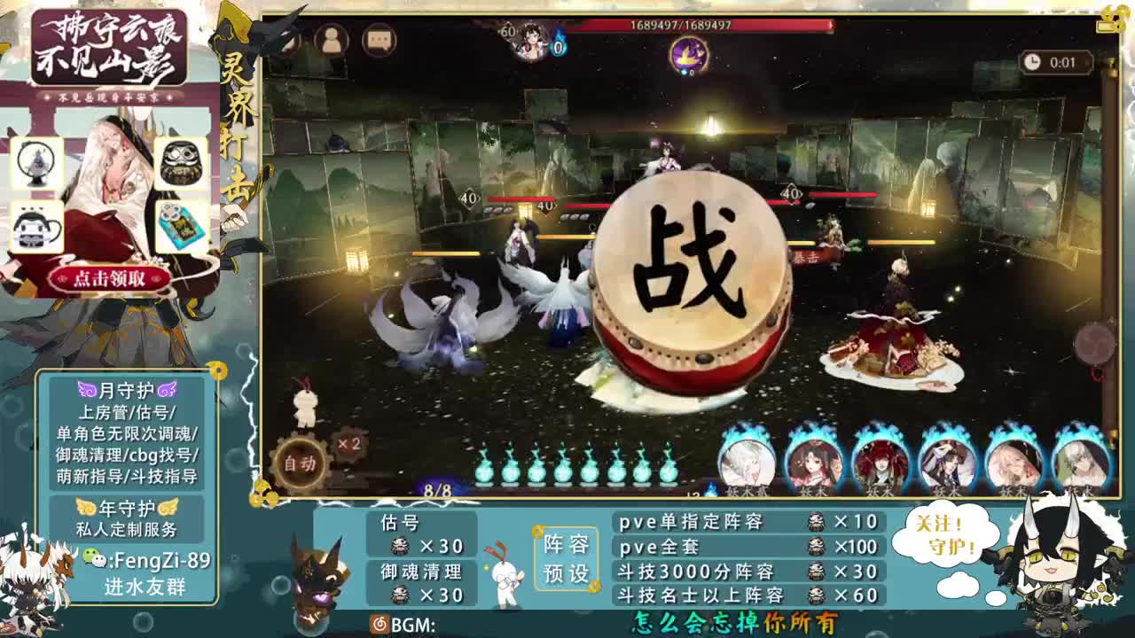 开冲开冲！ 第2段