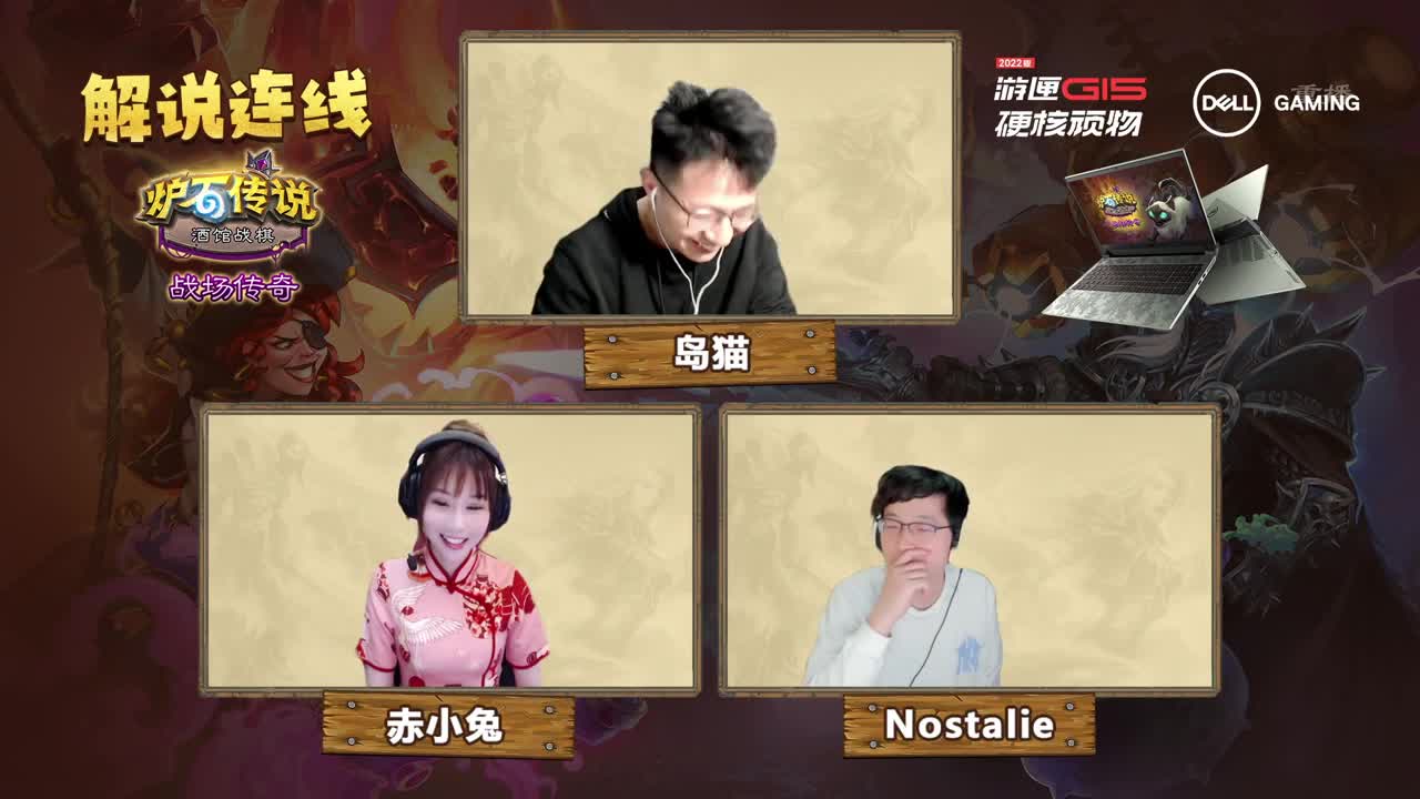 暴雪游戏频道 第1段