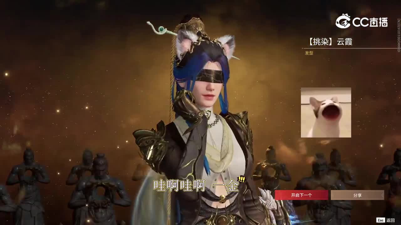 永劫无间 凌霄宝箱 抽红皮太刀 看进度条知结果