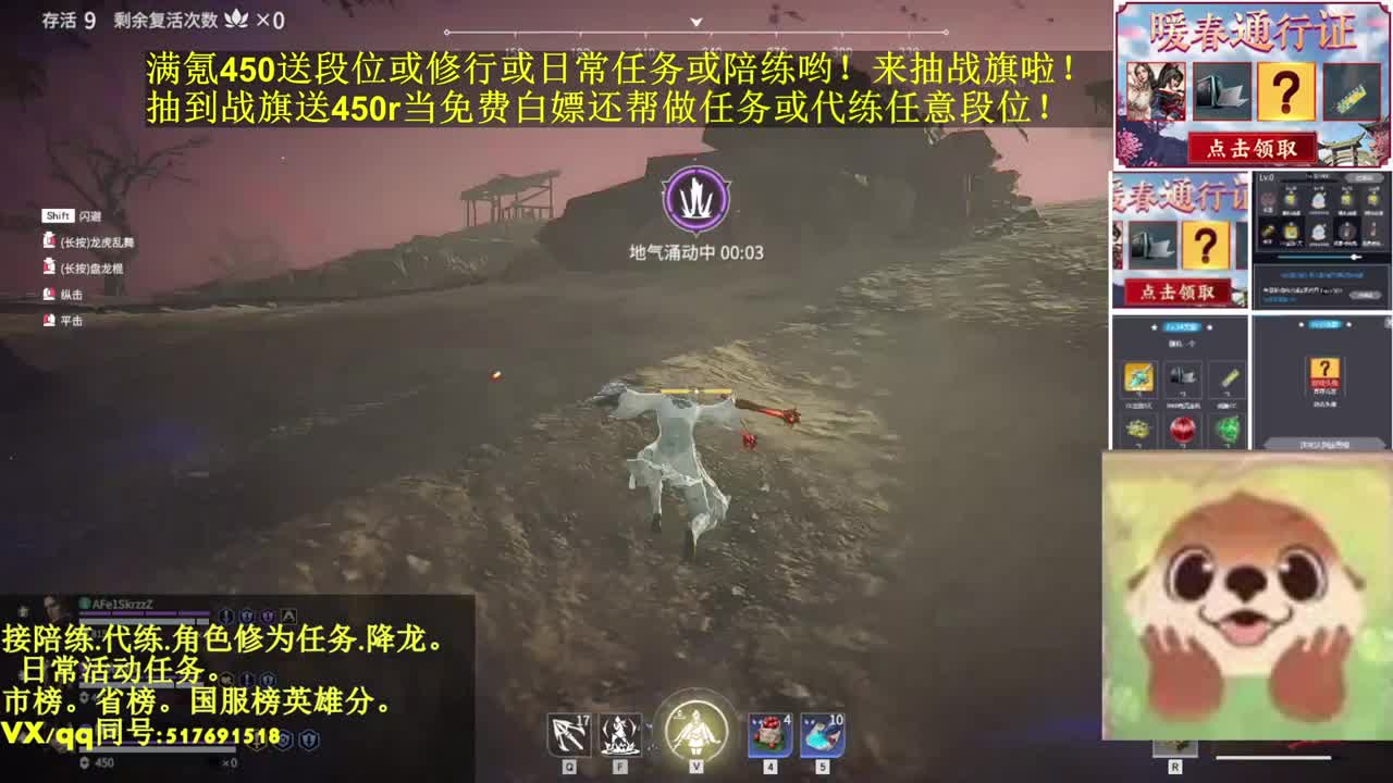 抽战旗，满氪飞梭额外送好东东！ 第1段