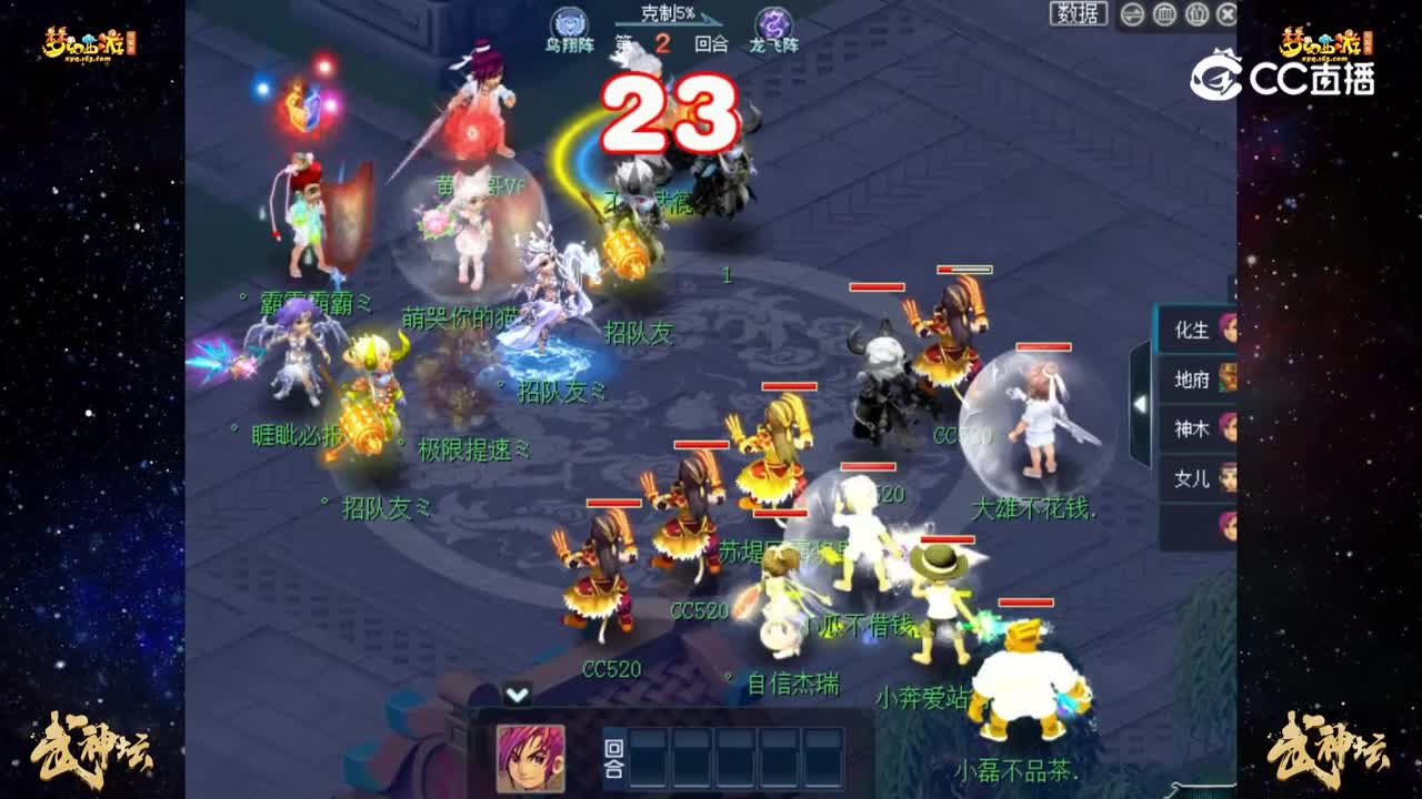 【188联武神坛】晋级赛第一轮：苏堤春晓VS王屋山【CC情报站】