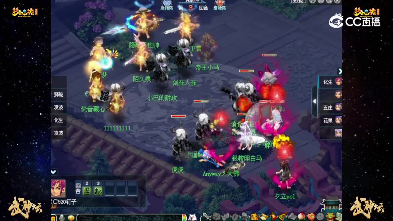 【188联武神坛】晋级赛第一轮：流溪河VS逍遥城【CC情报站】