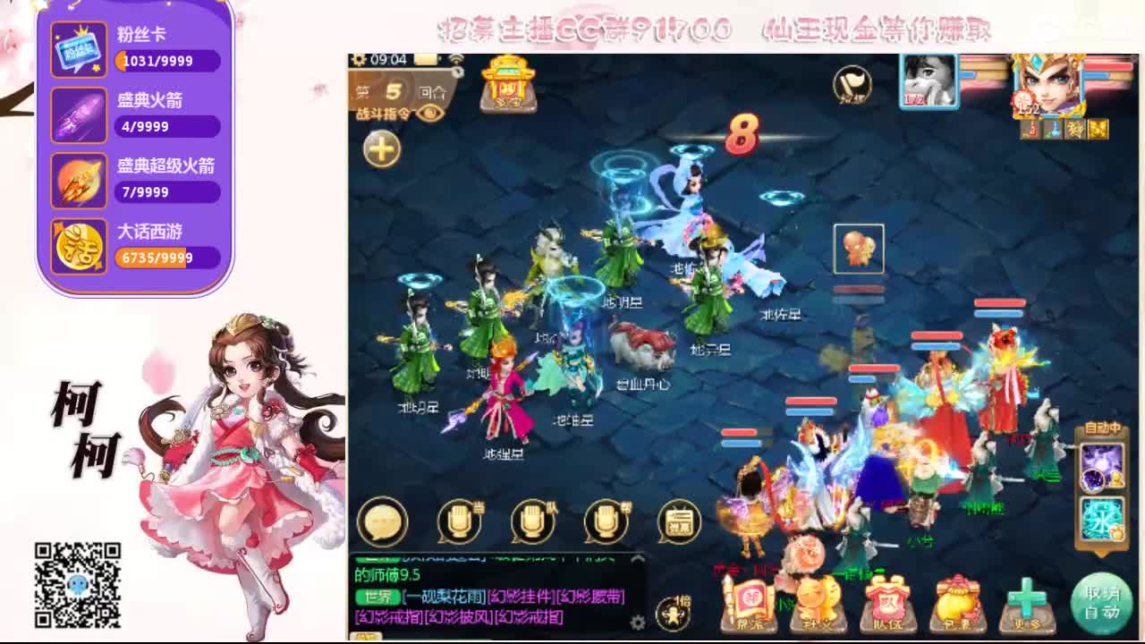 等风也等你~ 第1段